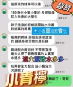 南投定點茶-小青檸/159/46/?/D