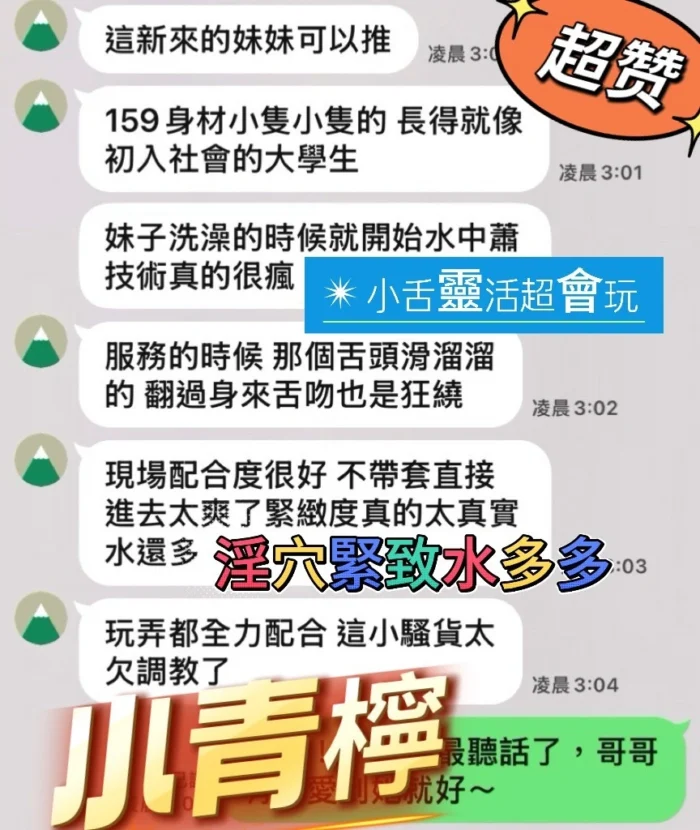 南投定點茶-小青檸/159/46/?/D