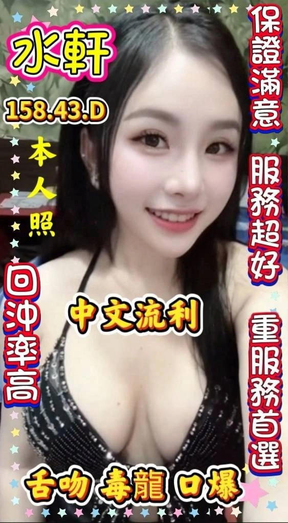 雲林定點茶-水軒/158/43/?/D 雲林定點茶-水軒/158/43/?/D