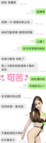 雲林定點茶-可茜/160/45/24/D