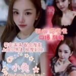 南投定點茶-小兔/160/50/23/C