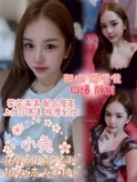 南投定點茶-小兔/160/50/23/C