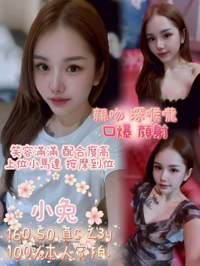 南投定點茶-小兔/160/50/23/C