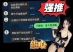 高雄定點茶-維心/155/45/?/D