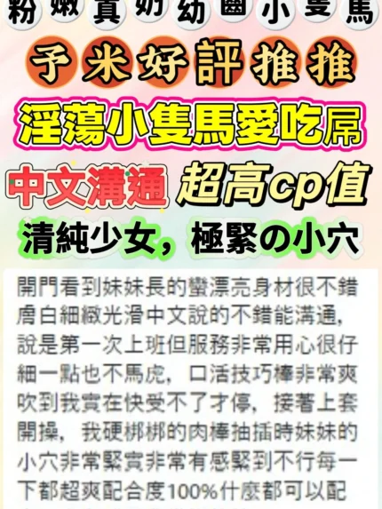 台中定點茶-予米/152/42/?/D