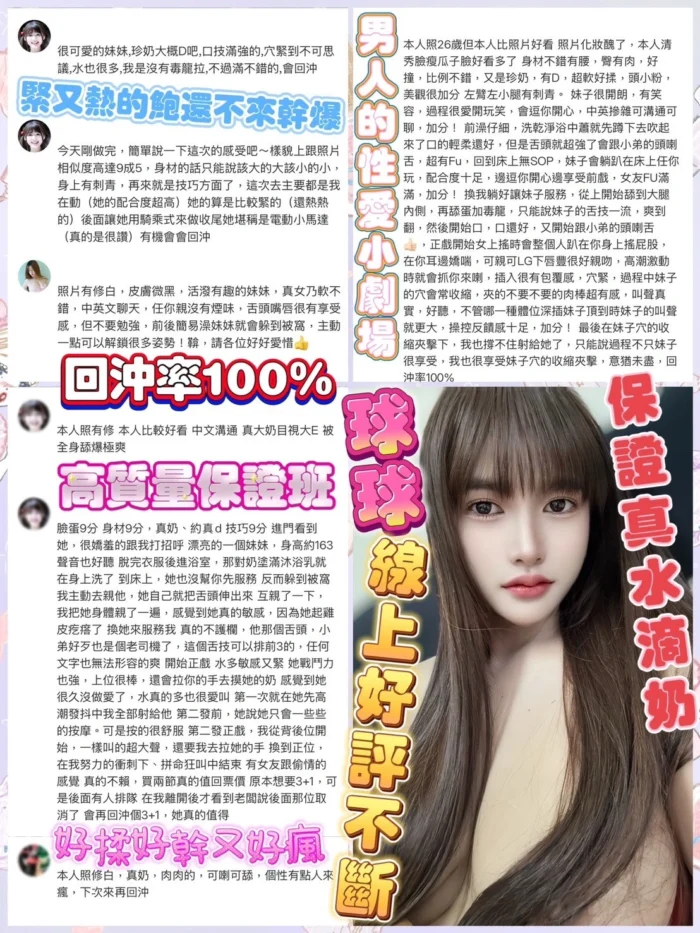 高雄定點茶-球球/160/50/23/F