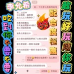 嘉義定點茶-李允希/155/40/18/D