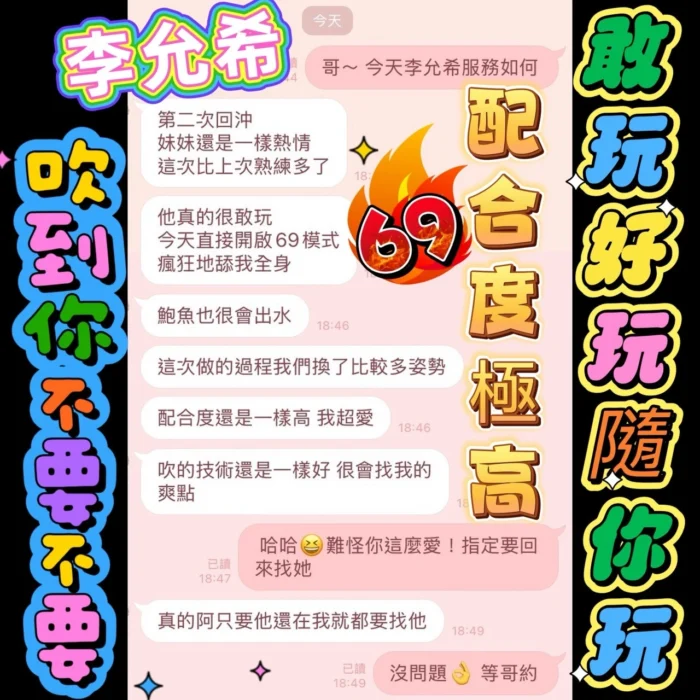 嘉義定點茶-李允希/155/40/18/D