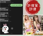 台南定點茶-許瑋甯/162/45/20/F