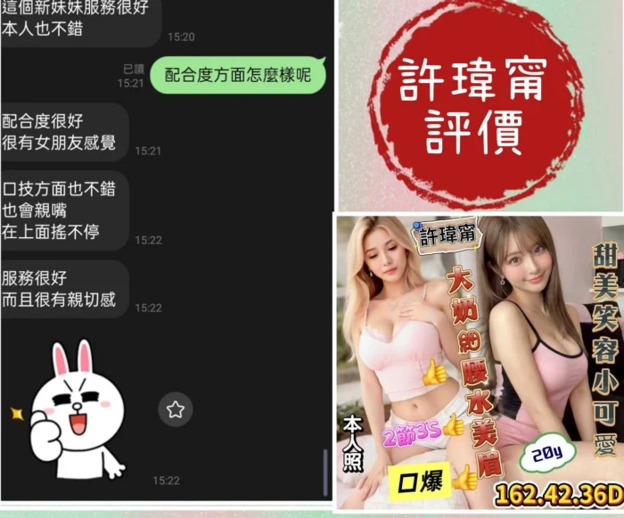 台南定點茶-許瑋甯/162/45/20/F