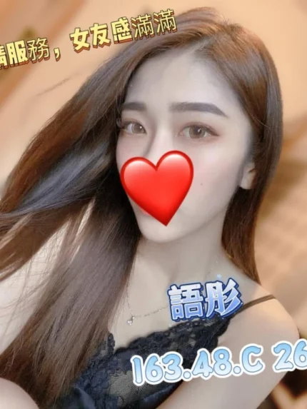 屏東定點茶-語彤/163/48/26/C