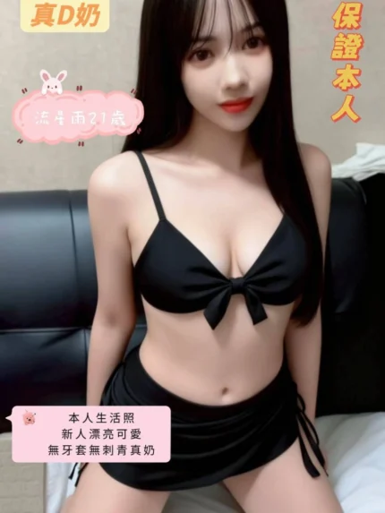 台南定點茶-流星雨/154/40/21/D