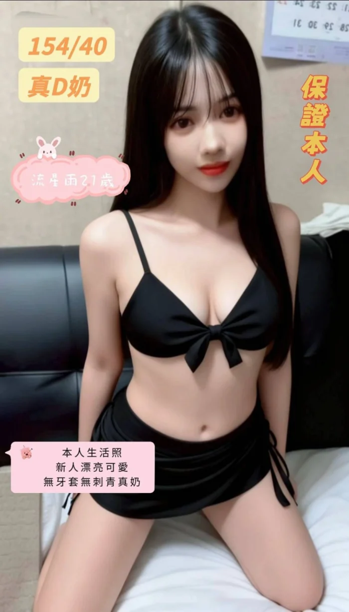 台南定點茶-流星雨/154/40/21/D 台南定點茶-流星雨/154/40/21/D