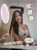 新竹定點茶-沈香香/160/45/22/D