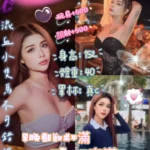 台北定點茶-詩媛/152/40/?/C