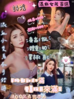 台北定點茶-詩媛/152/40/?/C