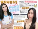 台中定點茶-夏語桐/167/47/23/D