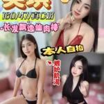 彰化定點茶-英琪/160/47/?/C