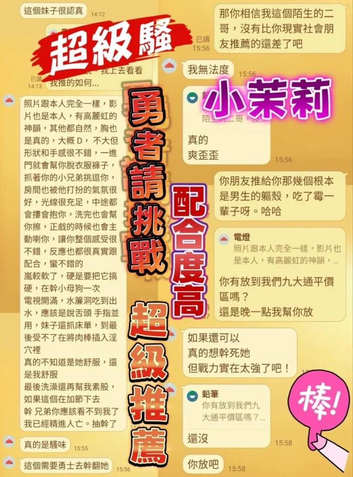 台中定點茶-小茉莉/155/43/18/D