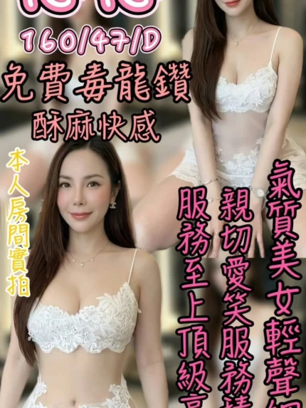 台中定點茶-惠惠/160/47/?/D