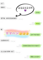 高雄定點茶-樂樂/169/49/?/C