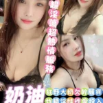 台南定點茶-奶油/159/43/23/E