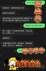 嘉義定點茶-孫涵芯/160/47/22/D