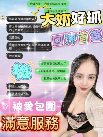 桃園定點茶-遙遙/157/46/25/D