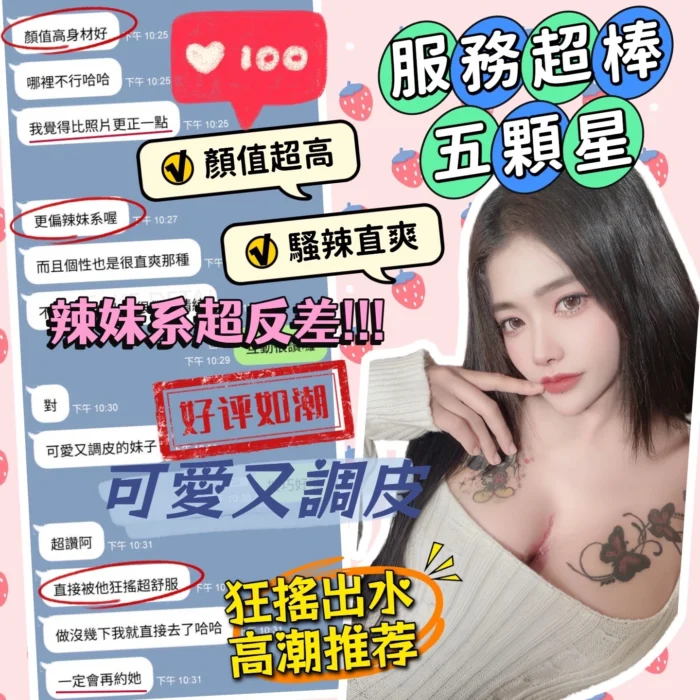 台中定點茶-Nami/163/43/20/D