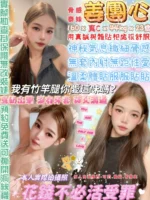 台北定點茶-姜團心/160/44/23/C