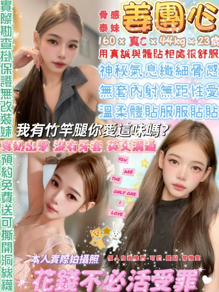 台北定點茶-姜團心/160/44/23/C