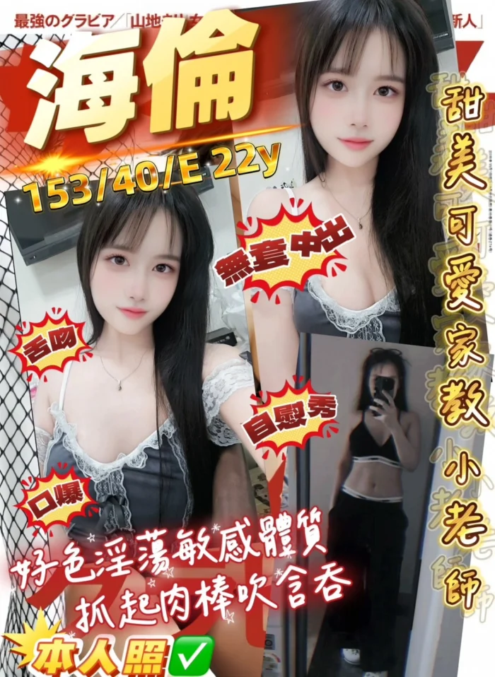 桃園定點茶-海倫/153/46/22/E 桃園定點茶-海倫/153/46/22/E