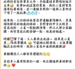 台中定點茶-梁恩星/168/48/20/E