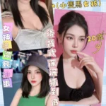 彰化定點茶-彤恩/158/44/20/D