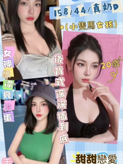 彰化定點茶-彤恩/158/44/20/D
