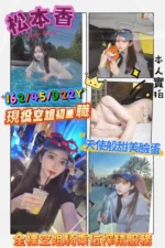 高雄外送茶-松本香/162/45/22/D