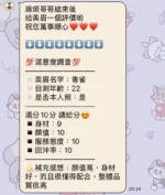 南投定點茶-香雀/154/43/21/E