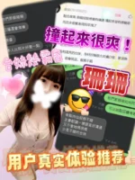 新竹定點茶-珊珊/160/48/24/E