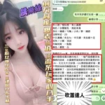 高雄定點茶-桃樂絲/160/43/20/E