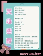 雲林定點茶-天心/160/43/?/D
