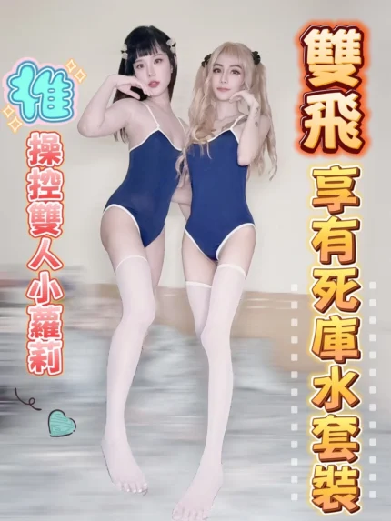 台中定點茶-妮妮./164/40/19/C