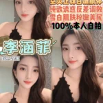 桃園定點茶-李涵菲/158/42/20/E