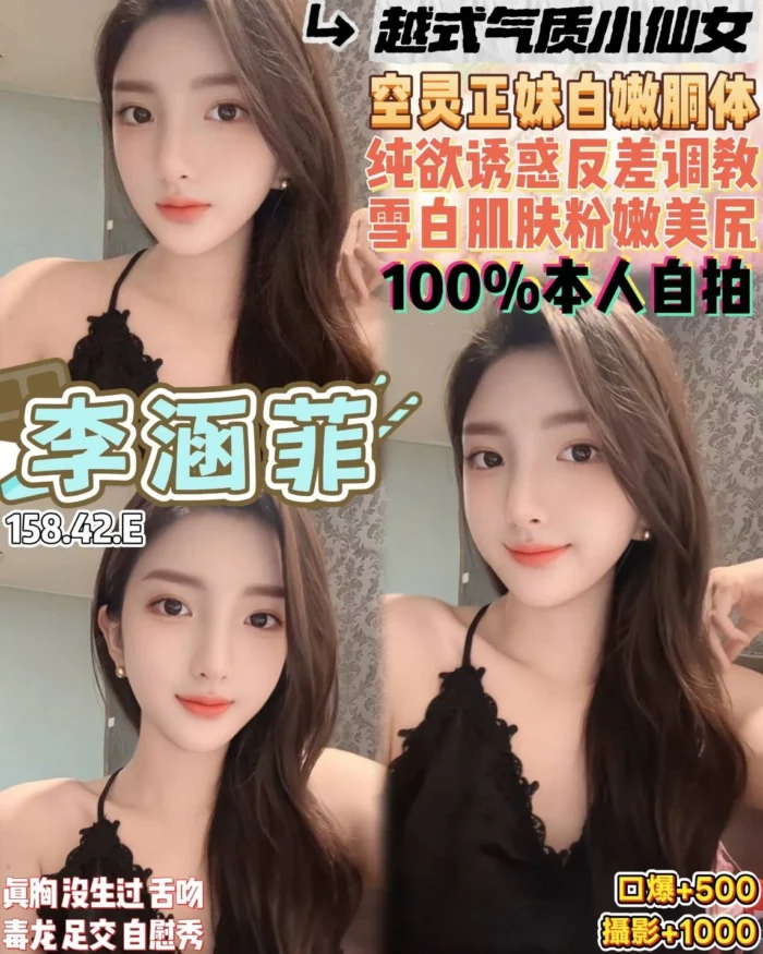 桃園定點茶-李涵菲/158/42/20/E