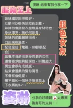 桃園定點茶-姿琳/160/45/?/E