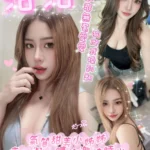 嘉義定點茶-洛洛/160/50/22/C