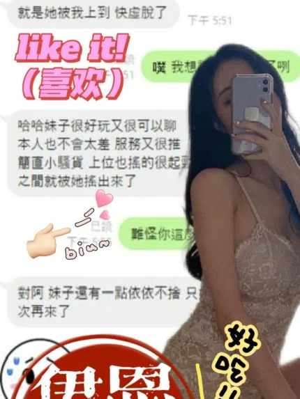 彰化定點茶-伊恩/160/49/?/E
