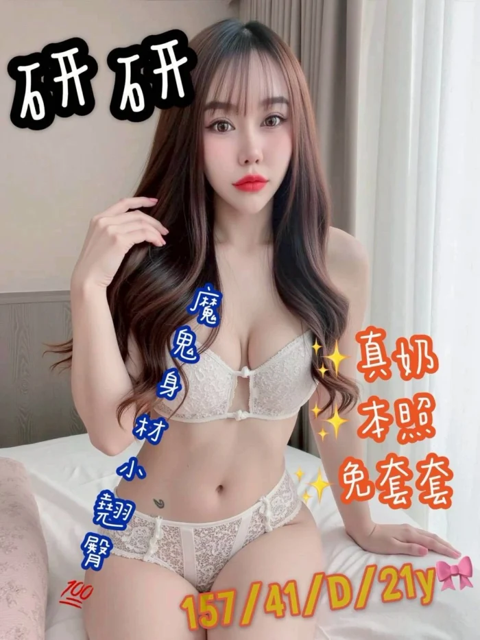 台南定點茶-研研/157/41/21/D