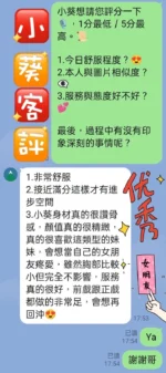 台中定點茶-小葵/160/45/?/D