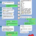 台南定點茶-發發/160/48/20/F