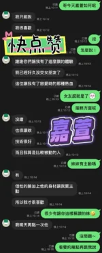 台中定點茶-嘉萱/162/46/?/G